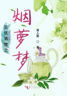 异世修士