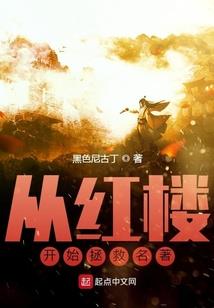 范丞丞之傲娇白兔抱回家