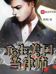 我在东京创造怪物