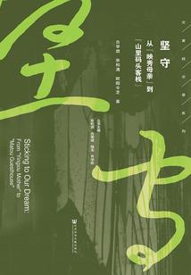 时光的留痕