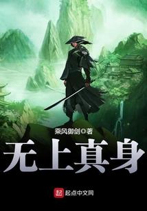 花飞雨传奇