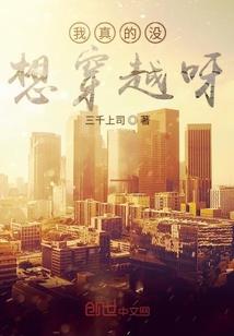 腹黑总裁之非你不可