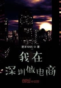 夜为之动荡