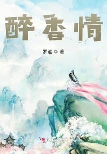 科技之我为神