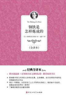 灵还传说