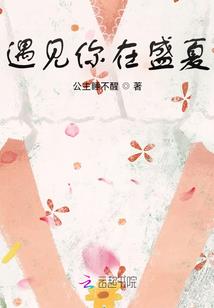 血忌战恋