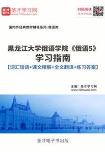 学校丧尸的那些事