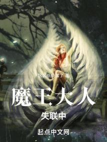 全星际养成人类幼崽