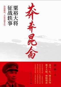 轮回至尊在现代