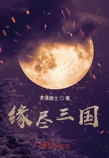 战姬狂舞