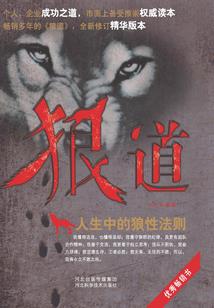 腹黑相公：我的王妃是大神
