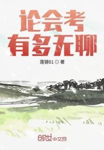 重生之黑白boss