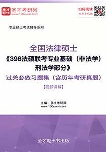 从凡人国君到仙道人皇