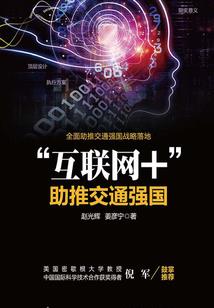 腹黑伯爵的完美少女