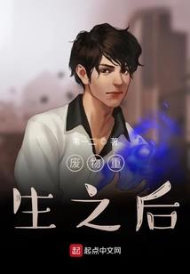 灌篮之无悔2