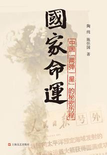 丹书白马饮雪记