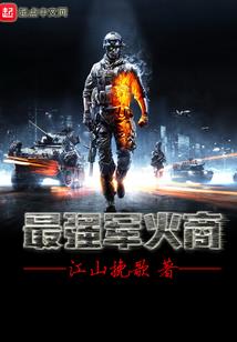 黑暗年代之傲天