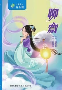 八月栀香