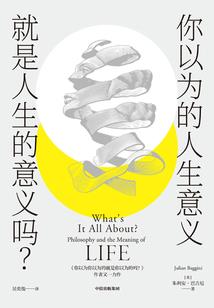 穿越真危险