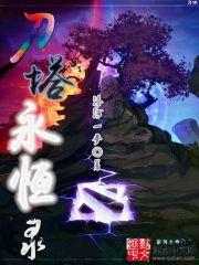洛洛塔大冒险