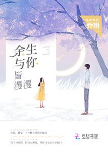 荣幸之至愿闻其详