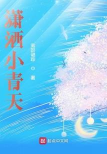 仙途烽火