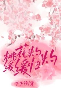 仙朝大富豪