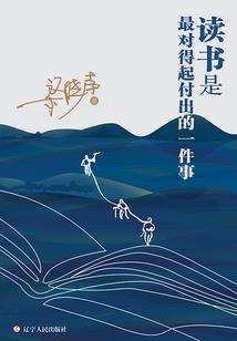 漫漫复仇长路