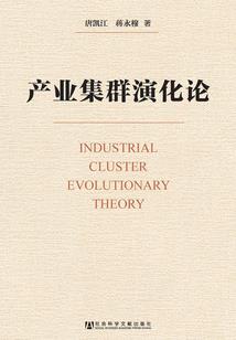 艾奥柯恩