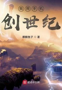 首席CEO的小新娘