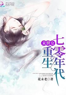 梦想未必成真