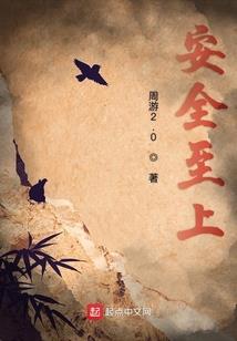 相羽拓海的驯兽师之旅