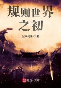 米瑞斯之神魔之战