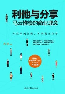 修仙之锦月