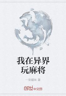 血狱狂兽