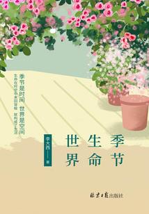 我在异界有地盘