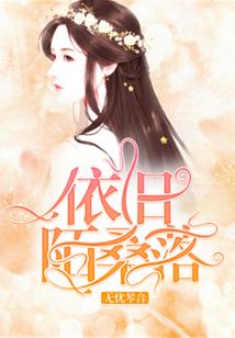 海贼王之帝姬
