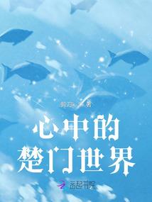 龙屠天倚记