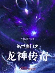 大隋战胜