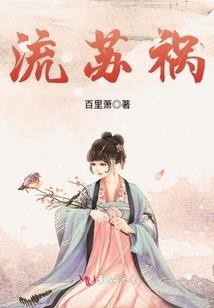 百诡夜录