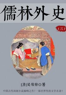 子佩思