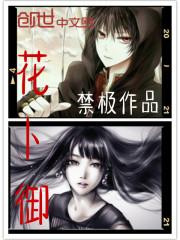 未日重启之华夏众神