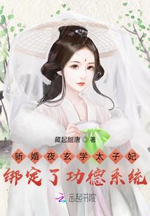 天下传说之狐祸