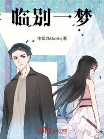 五力破天
