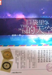执念吗