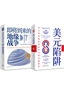 假面骑士王骑