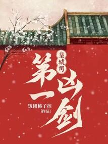 霜痕集梦