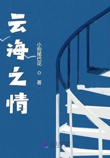 冷酷娘亲的呆萌儿子
