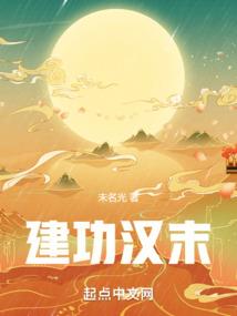 瀚海世界之飞跃