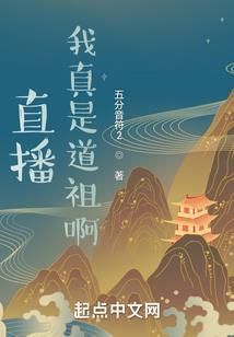 金眸临世灵神大人请赎罪